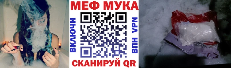Где купить наркоту Черкесск АМФ  Меф  Канабис 