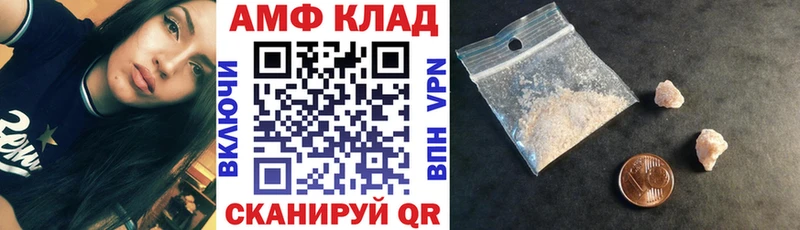 Амфетамин Розовый Черкесск
