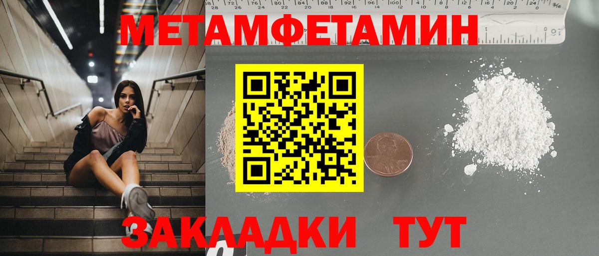 АМФЕТАМИН Premium Черкесск