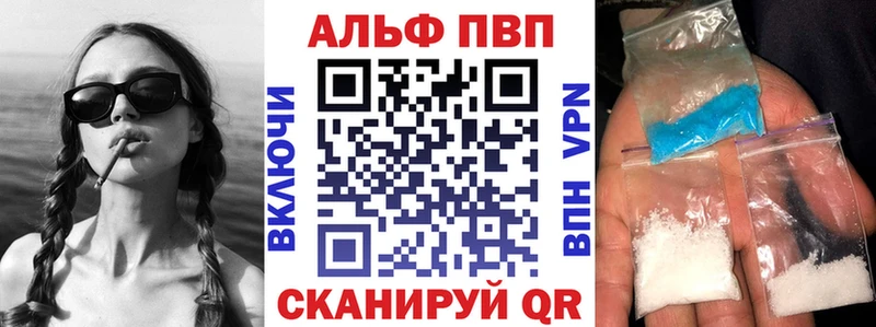 где найти   Черкесск  А ПВП СК 