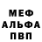 Первитин кристалл Ilua SuhaNow
