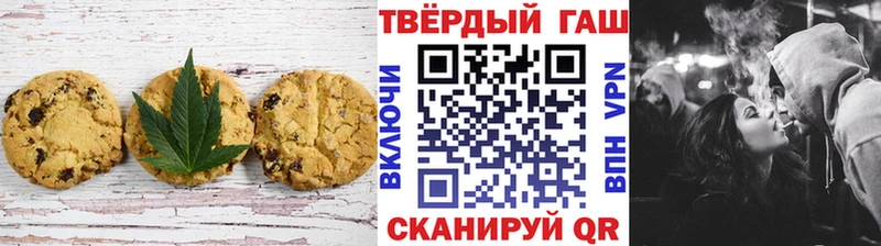 Cannafood конопля  цена наркотик  Черкесск 