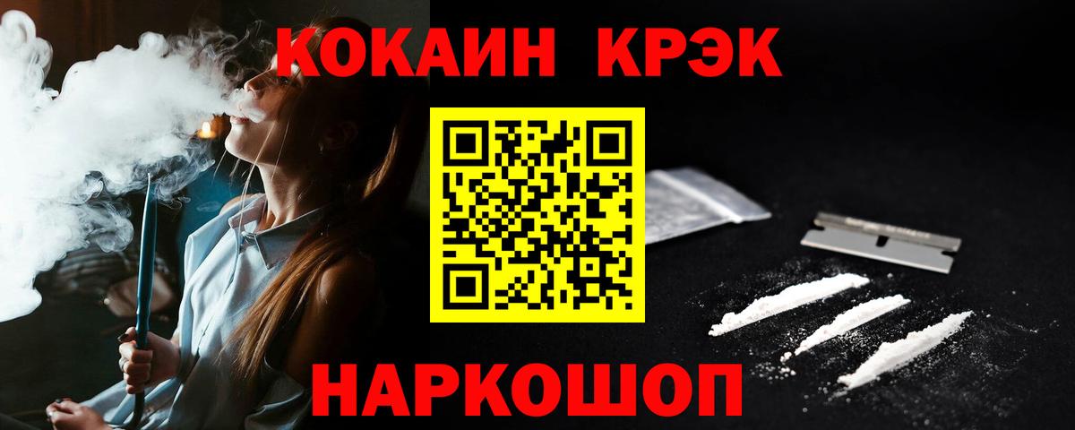 Cocaine Columbia Черкесск