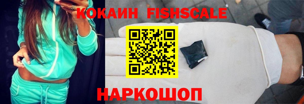 COCAIN Columbia  Вход с VPN  Черкесск 