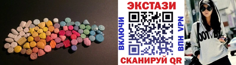 ЭКСТАЗИ DUBAI купить mega ссылки Черкесск