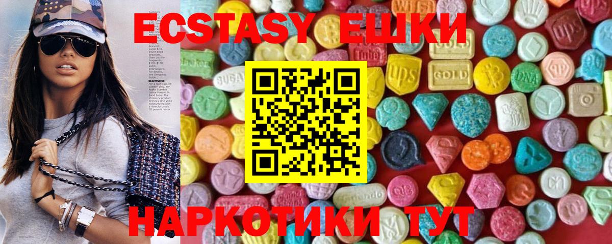 Черкесск  Ecstasy Punisher  Вход с VPN  купить наркоту  ЭКСТАЗИ 280мг 