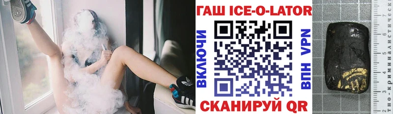хочу наркоту  Черкесск  ГАШ Изолятор 