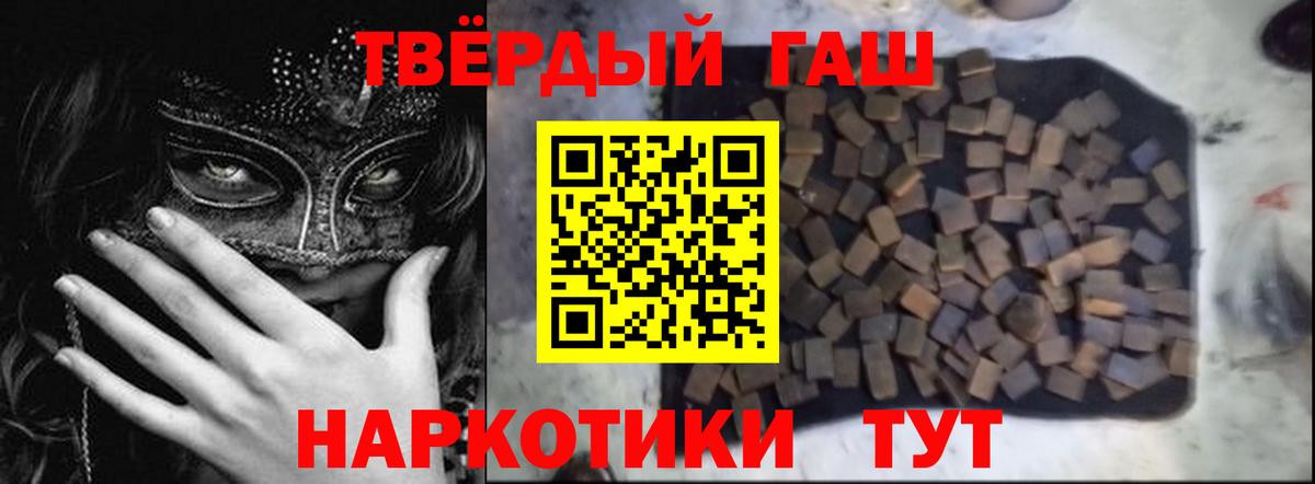 ГАШ Cannabis Черкесск