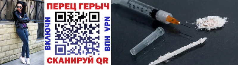 mega онион  Черкесск  Героин Афган 