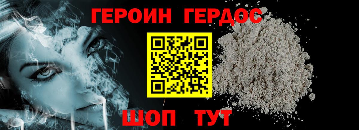 Alpha PVP СОЛЬ кристаллы  Мефедрон  Вход с VPN  МДМА  Марихуана  Метадон  Черкесск  МЕФ  