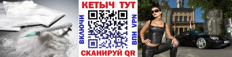КЕТАМИН VHQ  Черкесск 