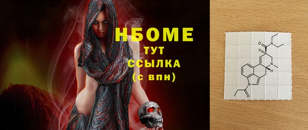 героин Аркадак