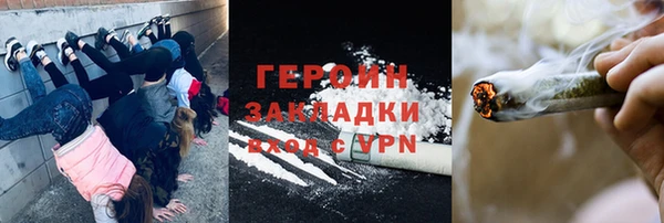 героин Аркадак