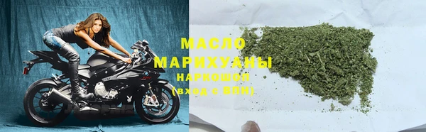 ПСИЛОЦИБИНОВЫЕ ГРИБЫ Арсеньев