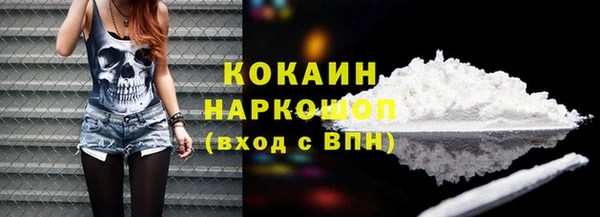 2c-b Балахна