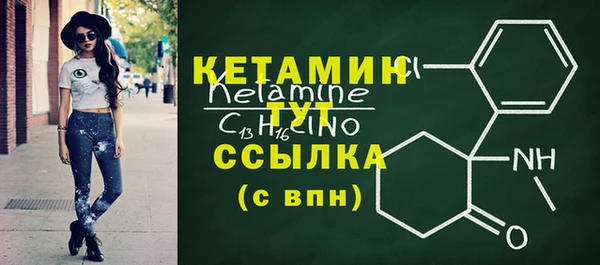 2c-b Балахна