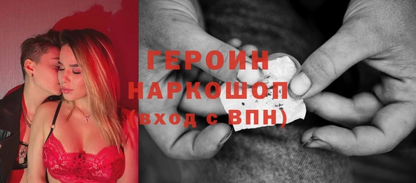 ПСИЛОЦИБИНОВЫЕ ГРИБЫ Арсеньев
