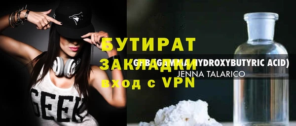 спиды Няндома