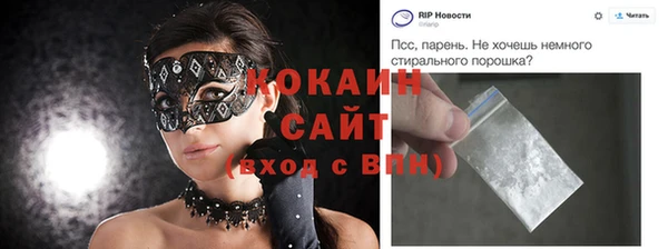 героин Аркадак