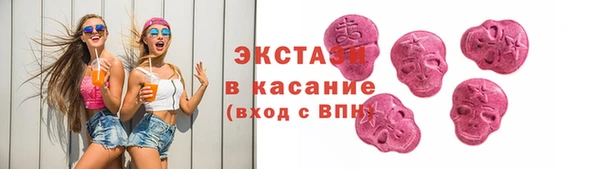 трава Щёлкино