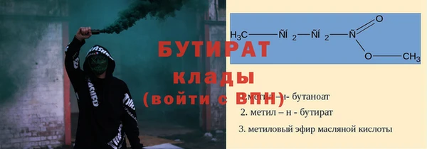 марихуана Армянск