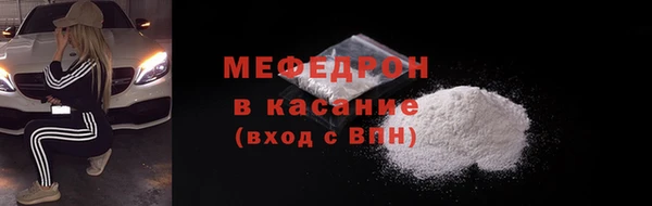 альфа пвп Нягань