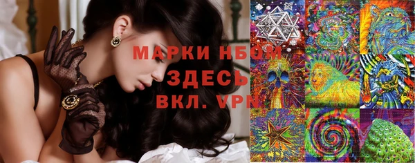 2c-b Балахна