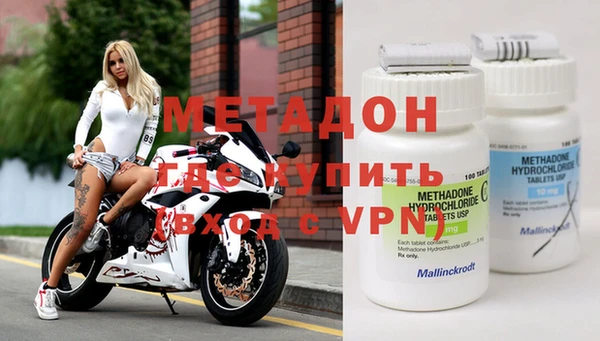 2c-b Балахна