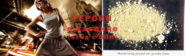 героин Аркадак
