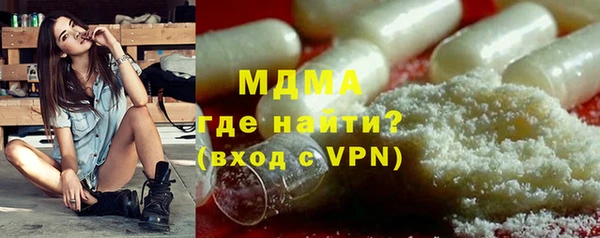марихуана Армянск
