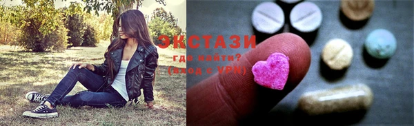 ПСИЛОЦИБИНОВЫЕ ГРИБЫ Арсеньев