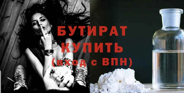 ПСИЛОЦИБИНОВЫЕ ГРИБЫ Арсеньев