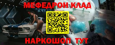 кристаллы Наро-Фоминск