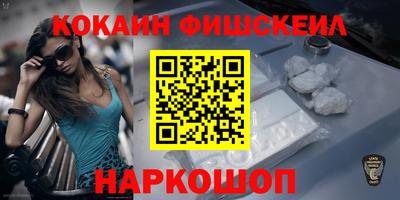 альфа пвп VHQ Нарткала