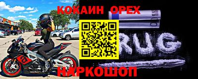 кристаллы Наро-Фоминск
