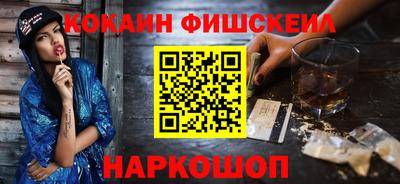 PSILOCYBIN Нальчик