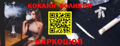 кристаллы Наро-Фоминск
