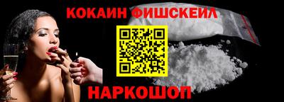 альфа пвп VHQ Нарткала