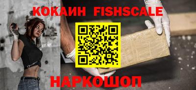 кристаллы Наро-Фоминск
