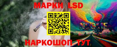 PSILOCYBIN Нальчик