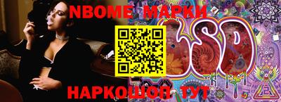 кристаллы Наро-Фоминск