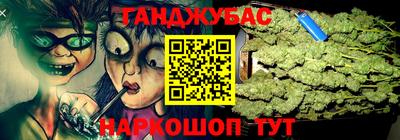 кристаллы Наро-Фоминск