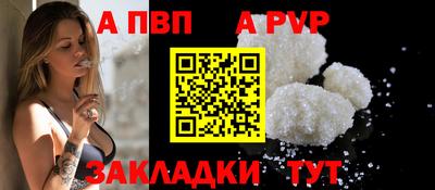 кристаллы Наро-Фоминск