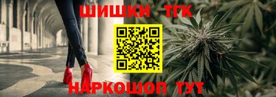 кристаллы Наро-Фоминск