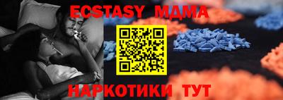 кристаллы Наро-Фоминск