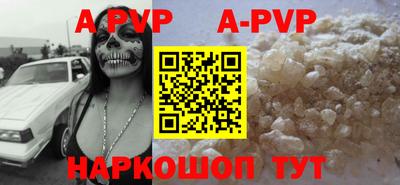кристаллы Наро-Фоминск