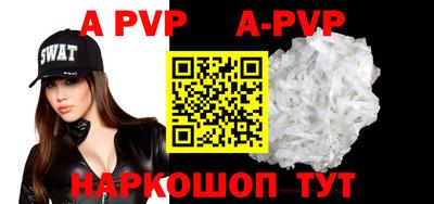 альфа пвп VHQ Нарткала