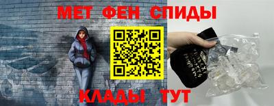 кристаллы Наро-Фоминск
