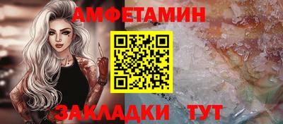 кристаллы Наро-Фоминск