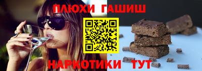 альфа пвп VHQ Нарткала